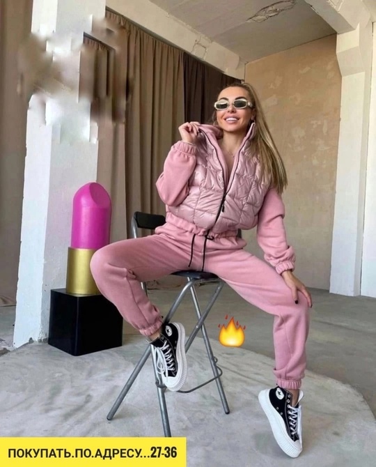 Спортивный костюм 22925262