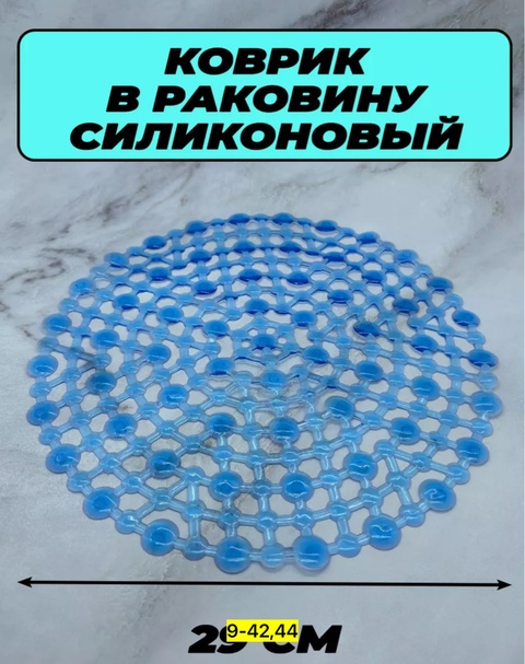 Фильтр для очистки 22924728