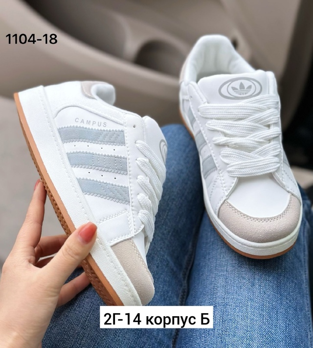 Кроссовки 22924882