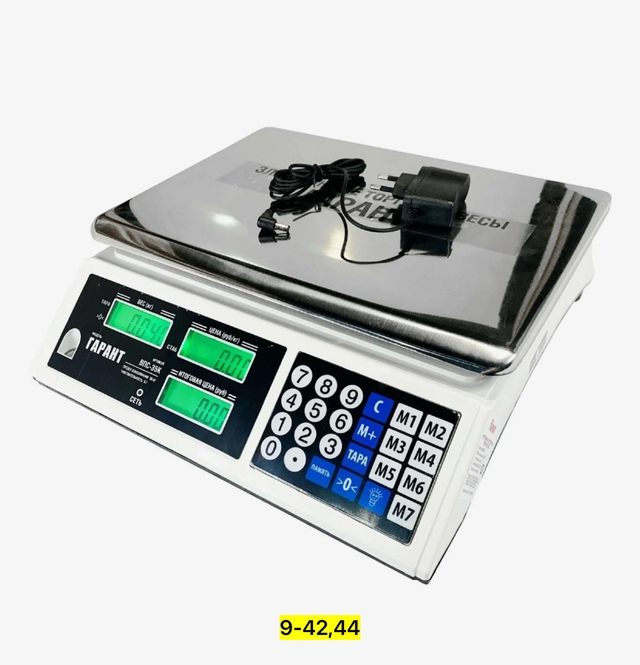 Кухонные весы 22926833