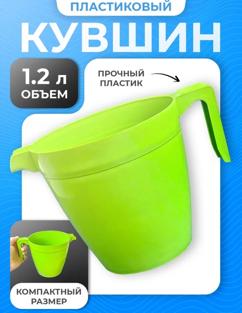 Кувшин для воды 22926274