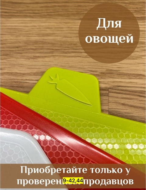 Артикул 22925604