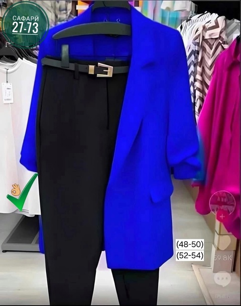 Костюм 22925574