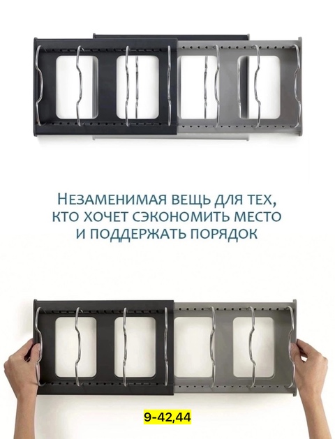 Сушилка для посуды 22926834