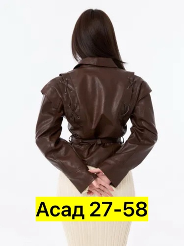 Куртка 22925400