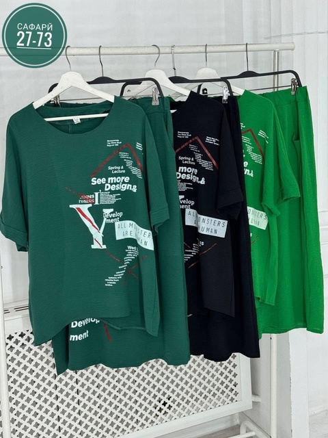 Костюм 22926858