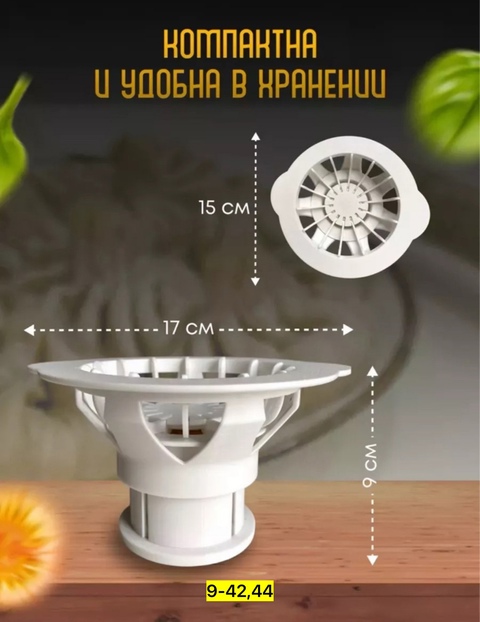 Форма для лепки 22926390