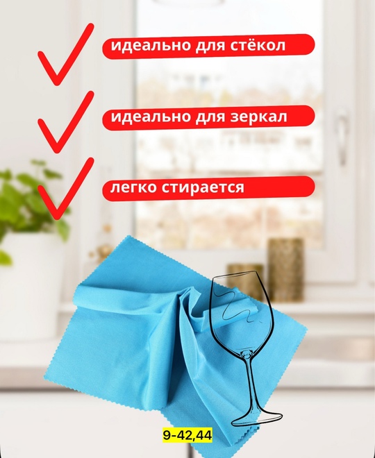 Артикул 22928520