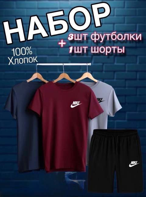 Спортивный костюм 22928312