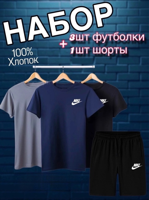 Спортивный костюм 22928312