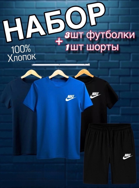 Спортивный костюм 22928312