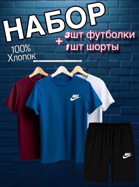 Спортивный костюм 22928312