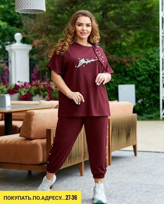 Спортивный костюм 22928537