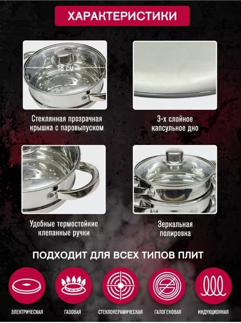 Пароварка 22928348