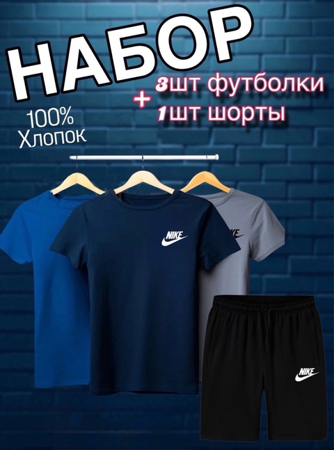 Спортивный костюм 22928312