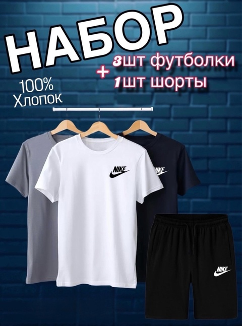 Спортивный костюм 22928312