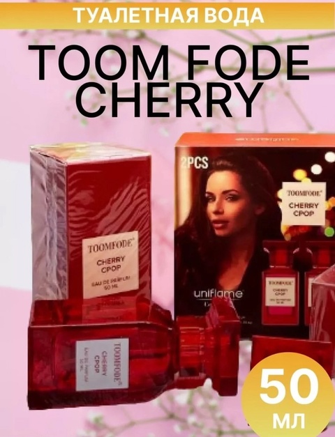 Парфюм 22927684