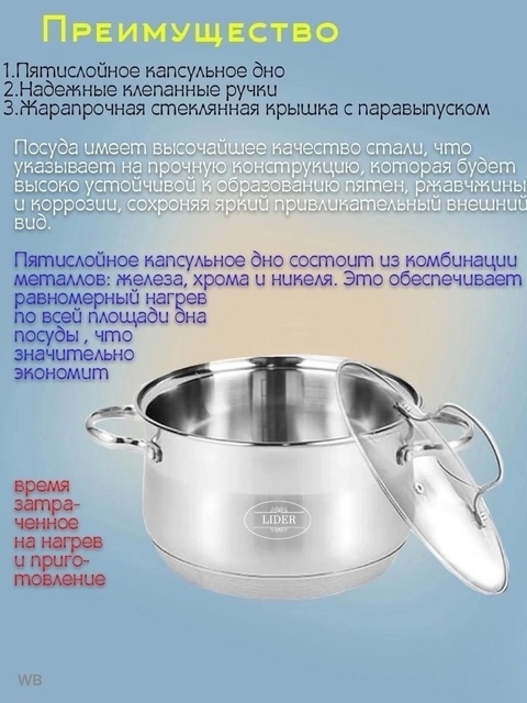 Артикул 22928507