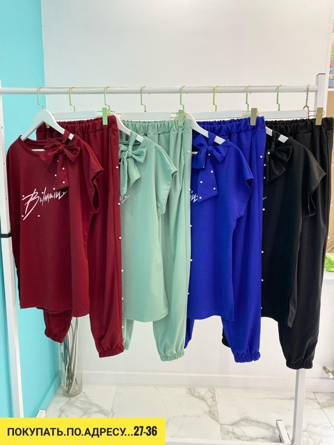 Спортивный костюм 22928537