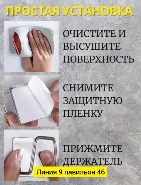 Держатель 22928701