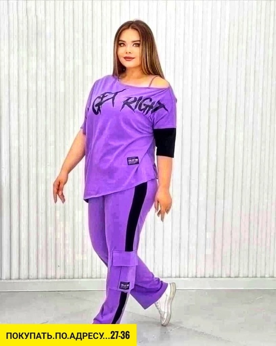 Спортивный костюм 22930450