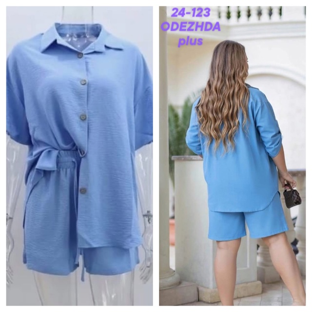 Костюм 22930003