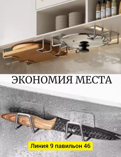 Держатель 22928701