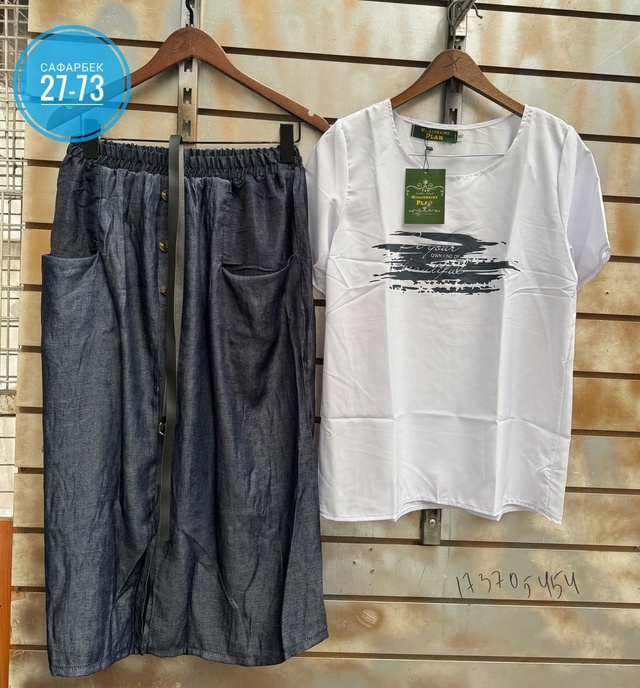 Костюм 22932355