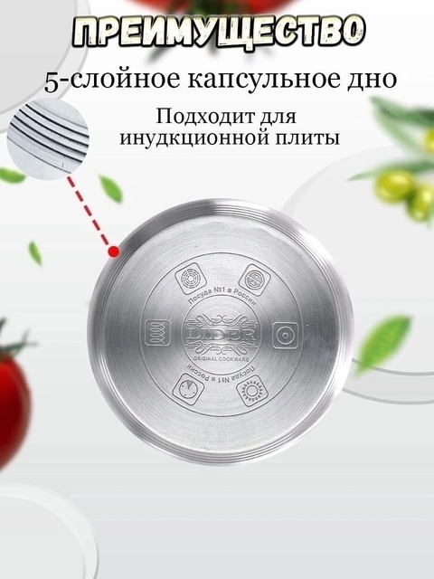 Набор кастрюль 22930786