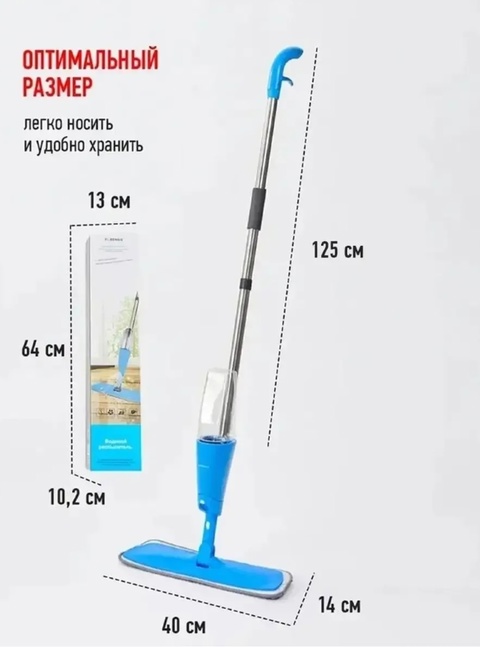 Швабра с насадкой 22931294