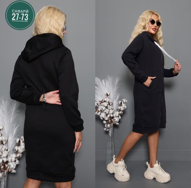 Кардиган 22932079