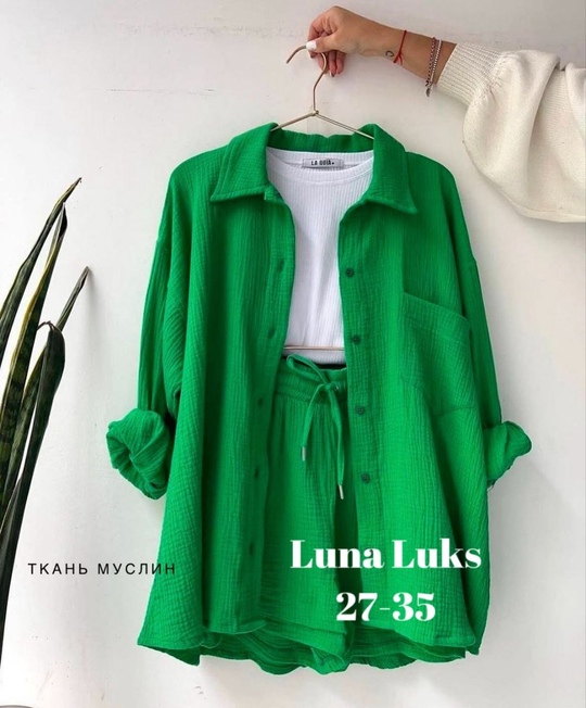 Костюм 22932901