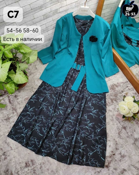 Костюм 22934133