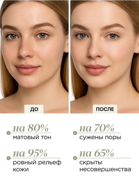 Минеральная рассыпчатая пудра для лица 22932712