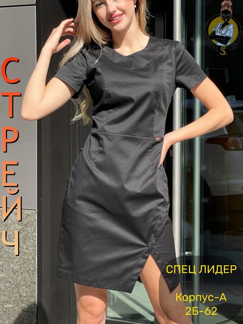 Платье 22934197