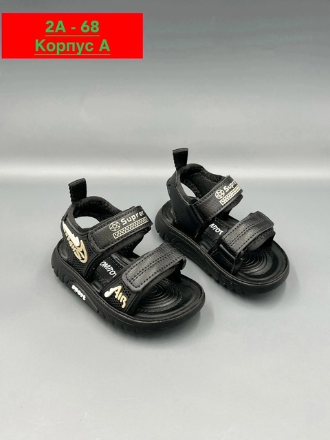 Босоножки 22932586