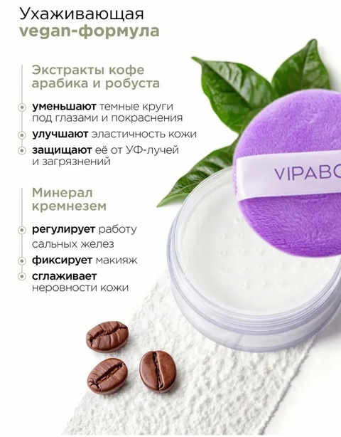 Минеральная рассыпчатая пудра для лица 22932712