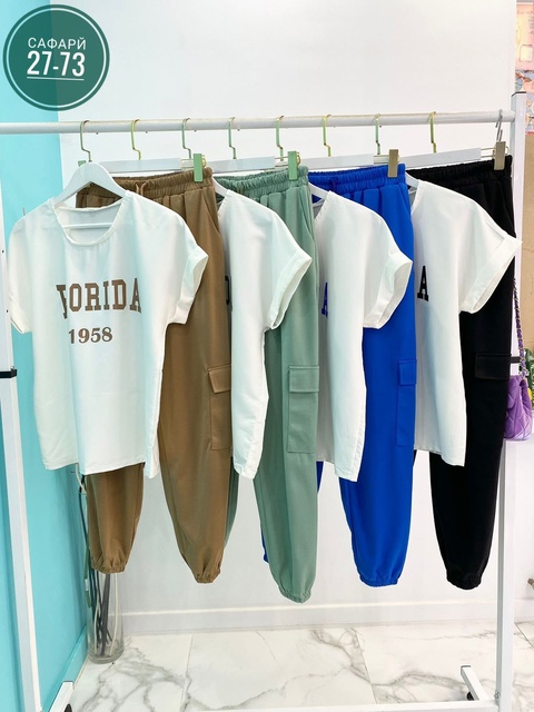 Спортивный костюм 22934013