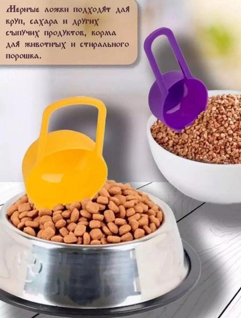 Набор мерных ложек 22933654