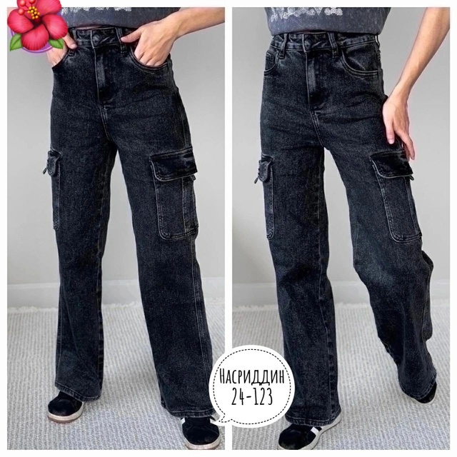 Джинсы 22932580