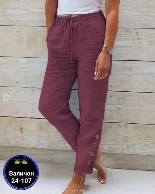 Штаны 22934519