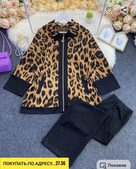 Костюм 22935716