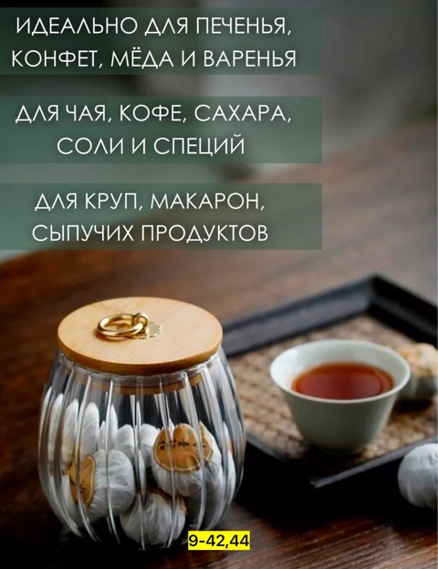 Артикул 22934850