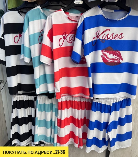 Костюм 22935712