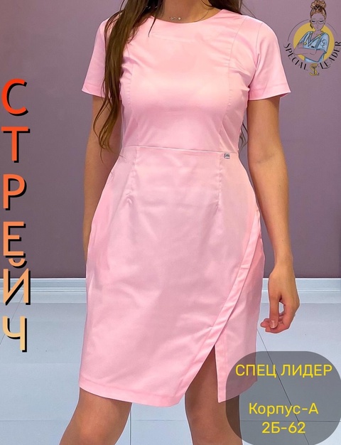 Платье 22935336