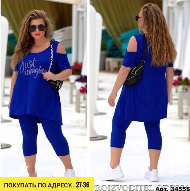 Спортивный костюм 22935772