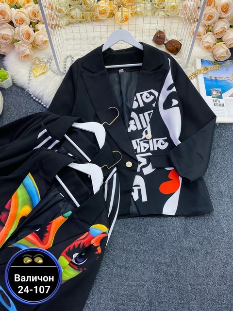 Пиджак 22936110