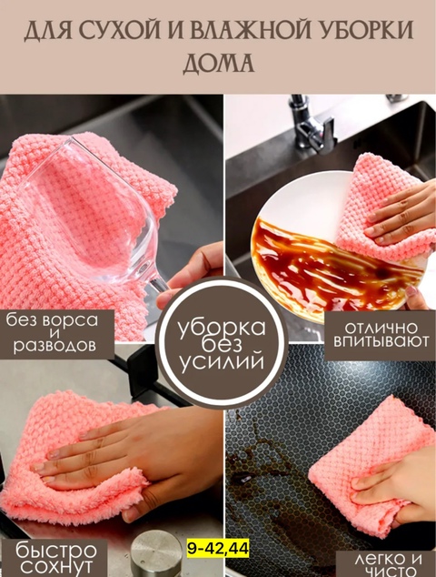 Артикул 22937215