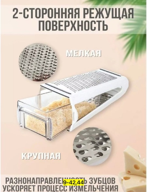 Артикул 22937146