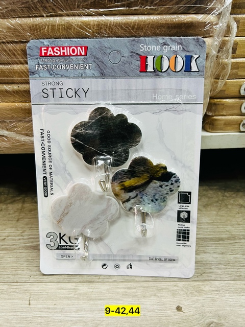 Вешалка 22937526